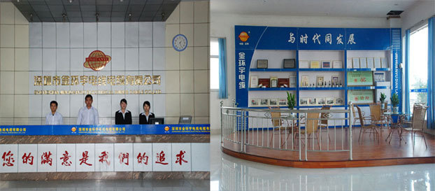深圳市<a href='http://lvyin100.cn/' target='_blank'><u>金環(huán)宇電線電纜</u></a>廠家