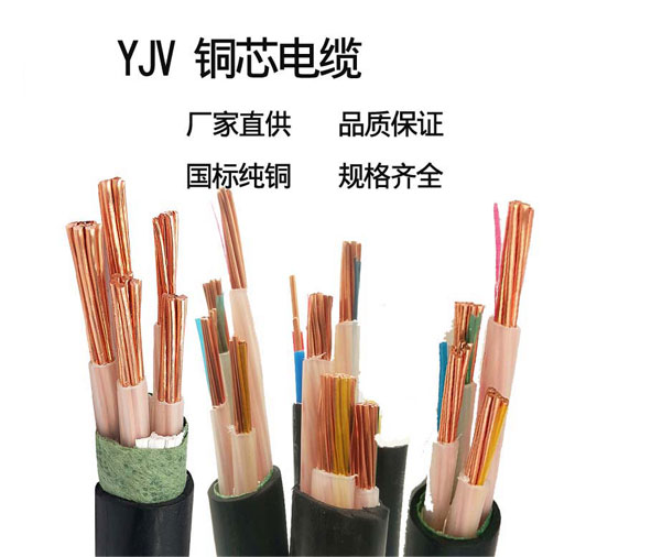 <a href='http://lvyin100.cn/yjvdianlan/' target='_blank'><u>YJV電纜</u></a>